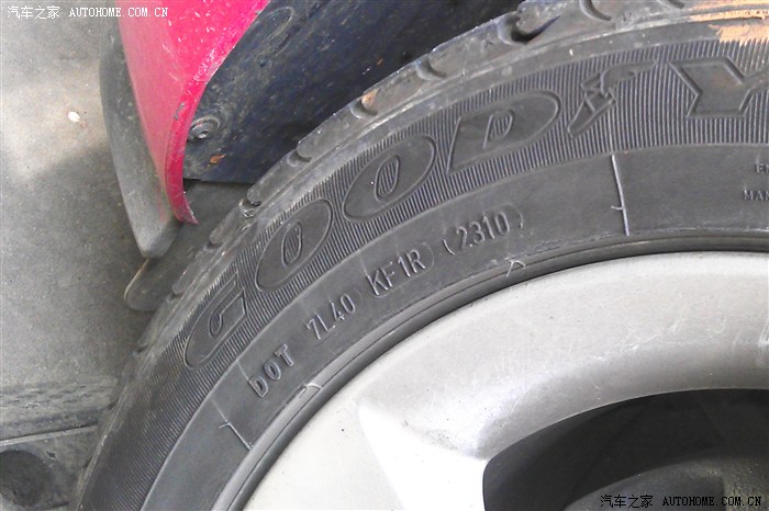 【图】有人知道轮胎上的这些字母和数字表示啥