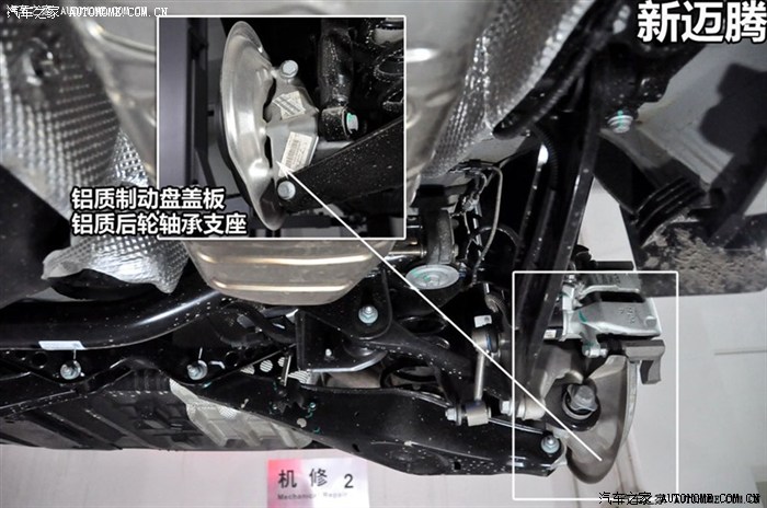 迈腾论坛 汽车之家论坛 -新迈腾后轮轴承支座已由 铝制 改为 铸铁 是高清图片