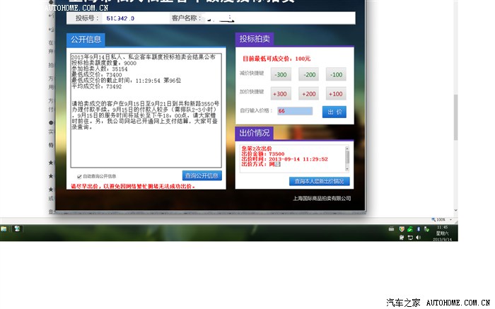 【图】数字贴,太判断了,第一次拍牌,73500在5如何用处女万用表兴奋电解电容好坏图片
