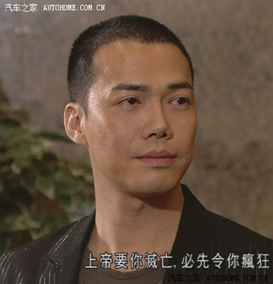 八一八 TVB香港红星Laughing 哥开的车