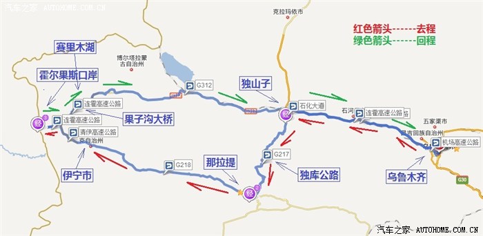 独库公路自驾游路线