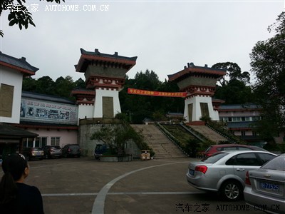 游王保长的故乡--寻龙山(有真人秀哟)_帝豪EC