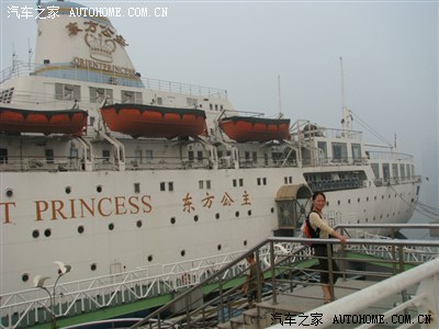 补:到过天津塘沽外滩的人大都见识过,停靠在那的豪华巨轮"东方公主"号