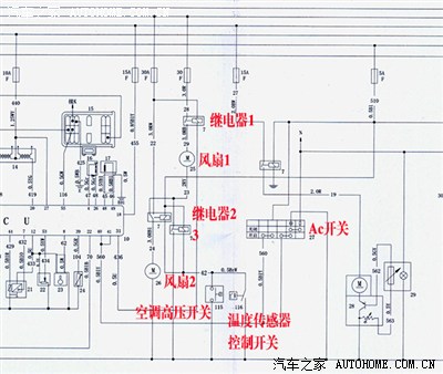 海域303等车型一样,同富康,爱丽舍车型电路相同,共有三个继电器,两个