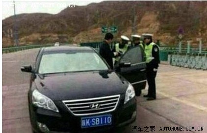 【图】车牌号闹心_威驰论坛_汽车之家论坛