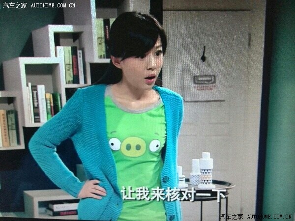 爱情公寓里的观致,时尚、精致