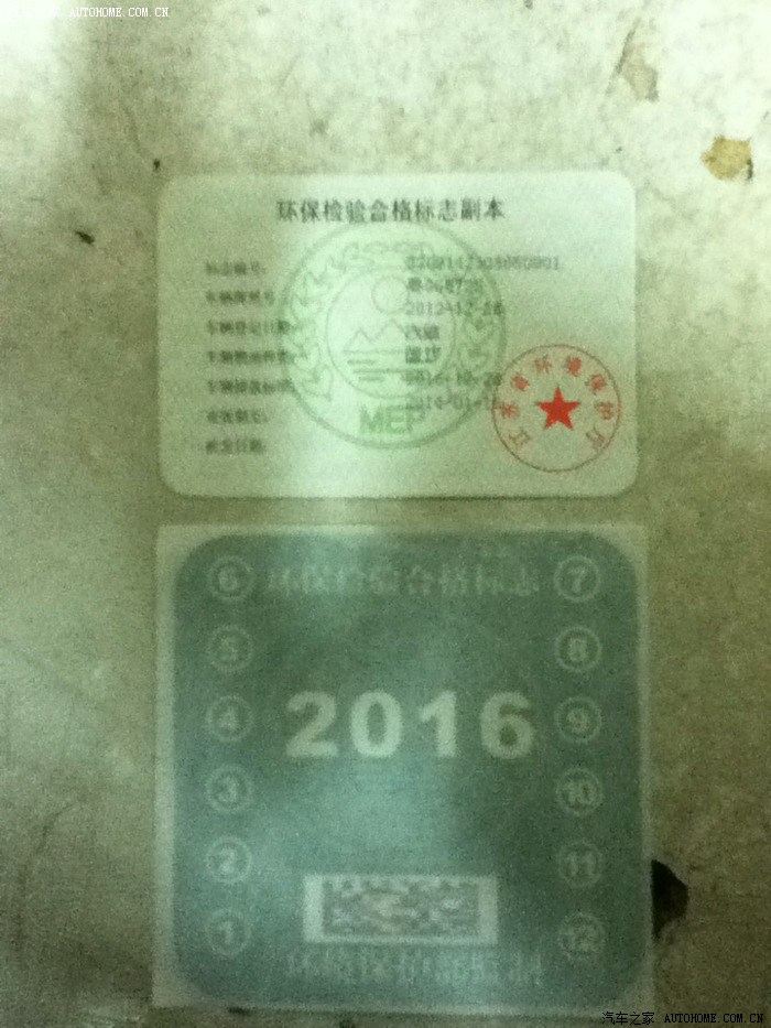 哈哈哈,绿标终于搞定了,感谢象鼻头