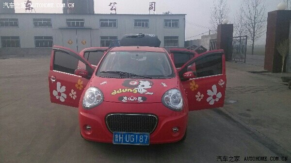 【图】买小猫快两年了求认证_熊猫论坛_汽车