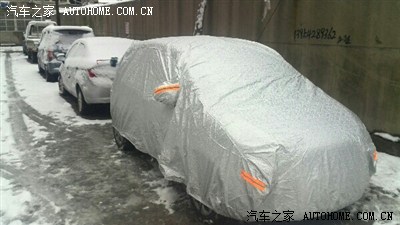 下雪啦,给车上个车衣的节奏
