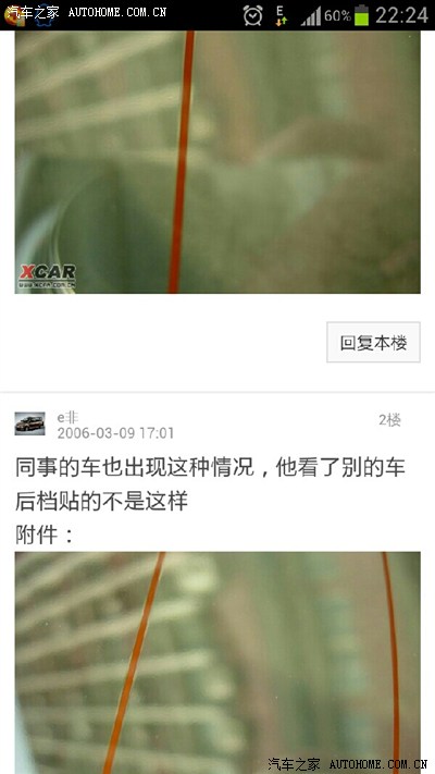 【图】膜里有根一公分<em>长</em>的<em>头发算</em>大失误吗_装