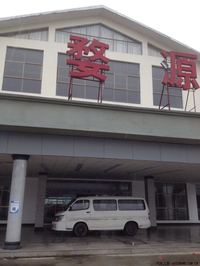 【图】2700长途2000公里浙江到四川成都