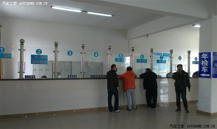 【图】北京盛华验车场验车流程,详细图解!亲身