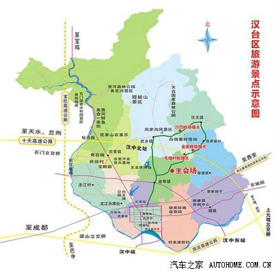 高速城固出口—张骞纪念馆(拜谒先贤张骞—桔园景区(参观游览