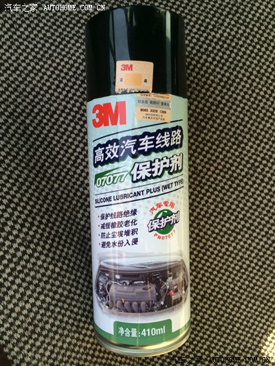 【图】简单方法消除发电机皮带响_雪铁龙C5论