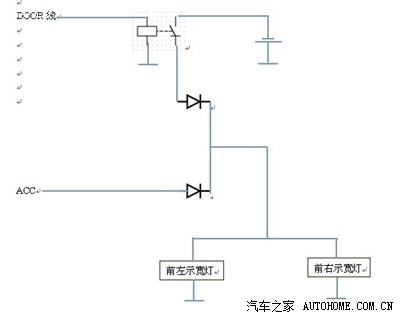 拟引入door线,将示宽灯当行车灯,接线方法求教