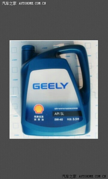 【图】首保机油_帝豪EC7论坛