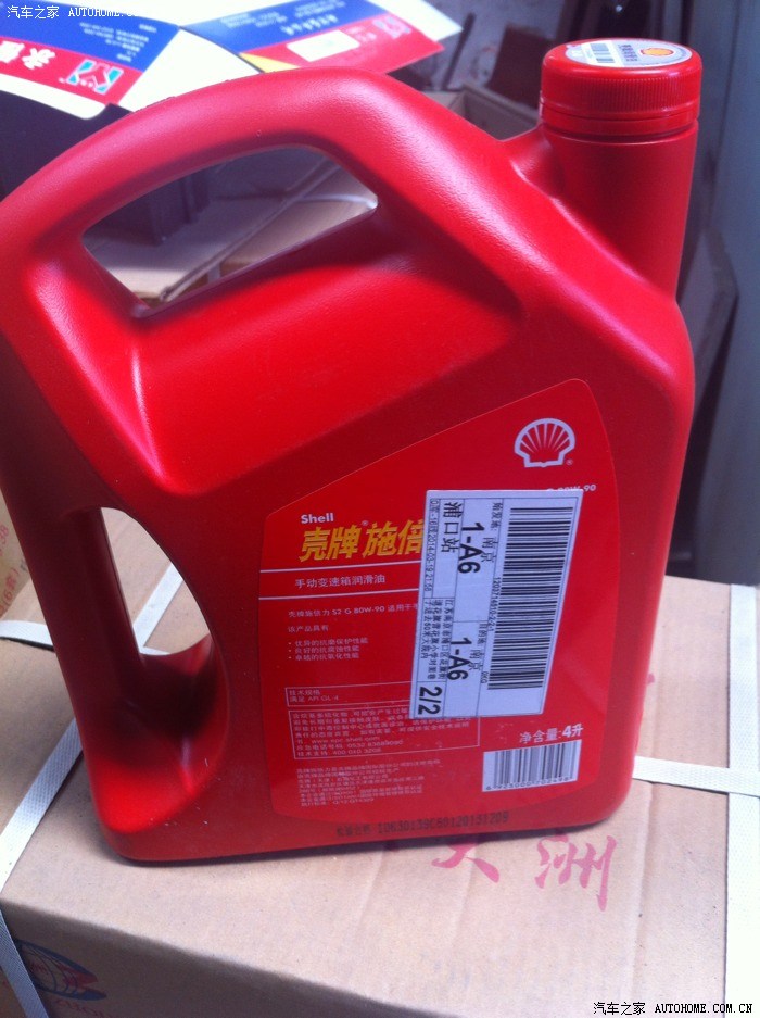 【图】自己动手换后桥油_长安之星2论坛