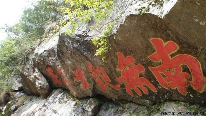 赣州赣县宝莲山风景区一日游