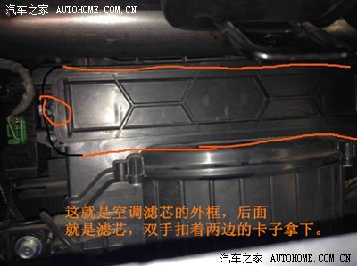【奥德赛】车主自己动手更换坤牌空调滤芯