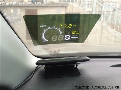 【图】hud抬头显示_中华V5论坛_汽车之家论坛