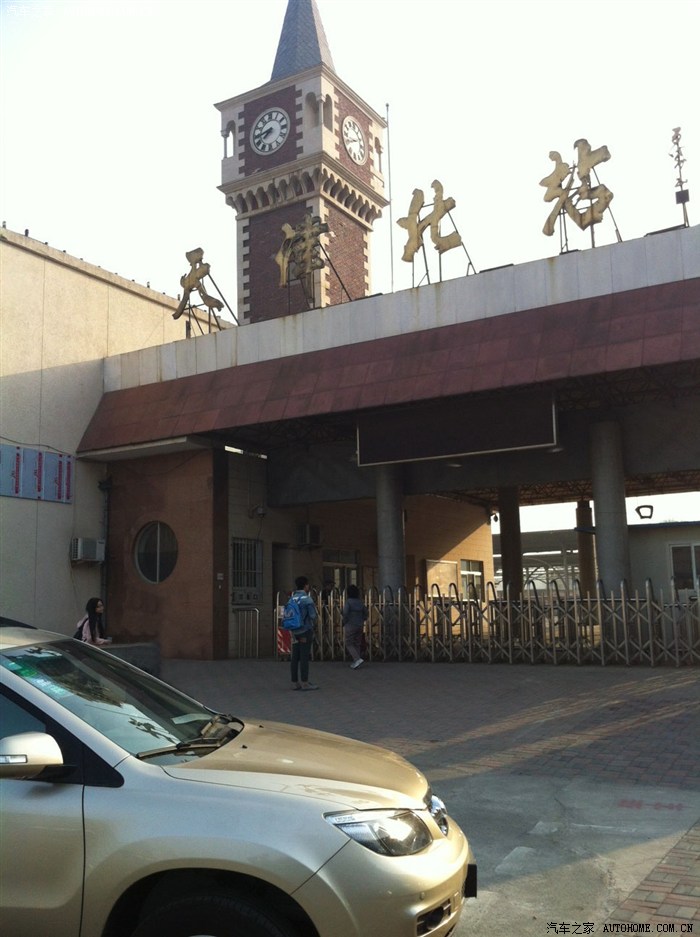 见证天津北站客运停靠！1元钱火车票！