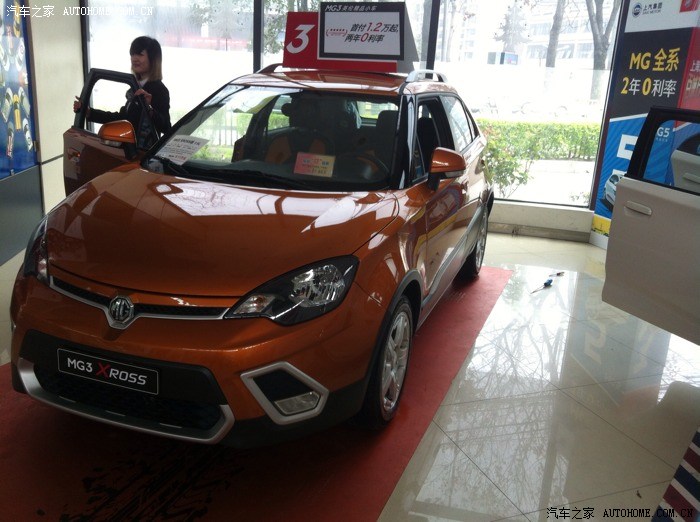 【图】南京上牌,保险和税。大概多少钱呀。我