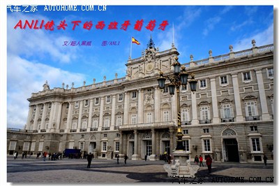 【图】【超人黑威】ANLI镜头下的西班牙和葡