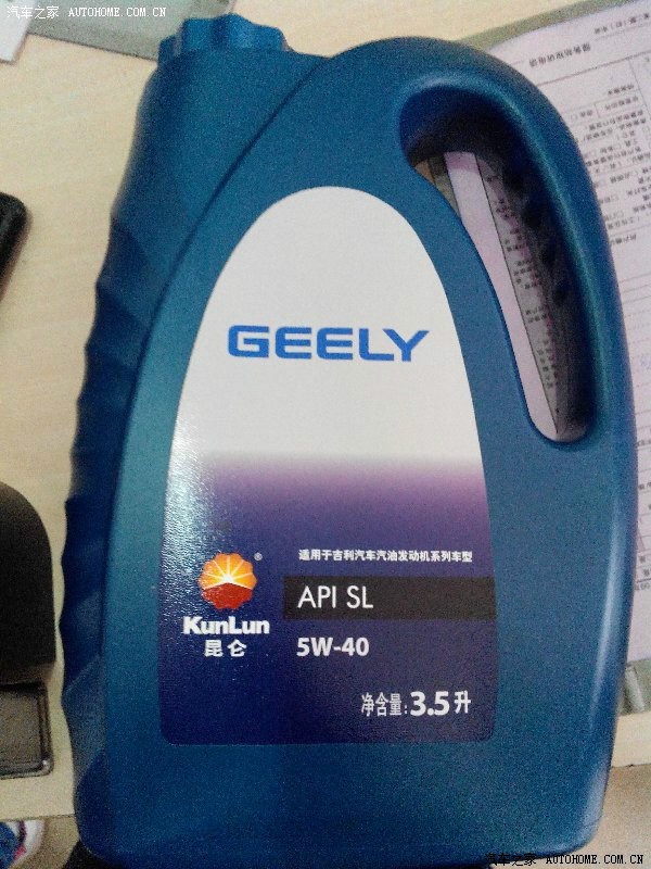 【图】投诉帖,论坛吉利调查员过来看一下,明天