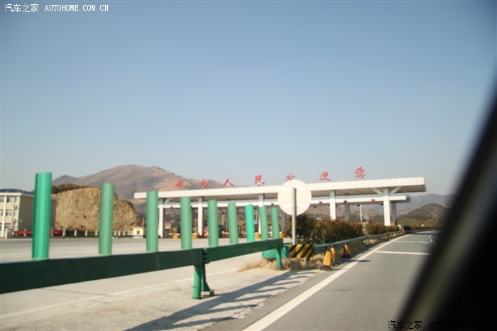 湖北人民欢迎你