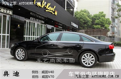 车艺尚威固上海体验店奥迪车型实拍施工后效果