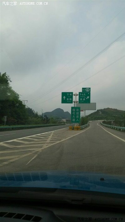去小七孔在这里下高速咯,如果不懂,可以在黔桂六寨收费站换通行卡时
