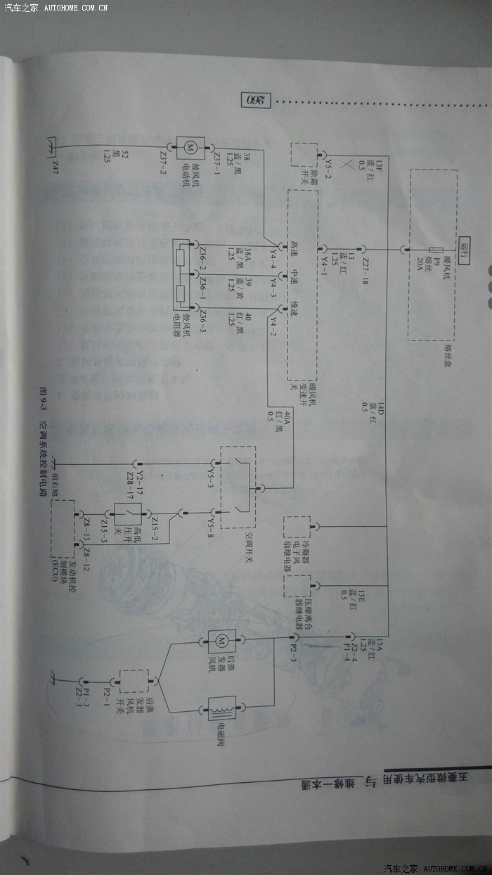 五菱新之光6390bf实用型加装空调