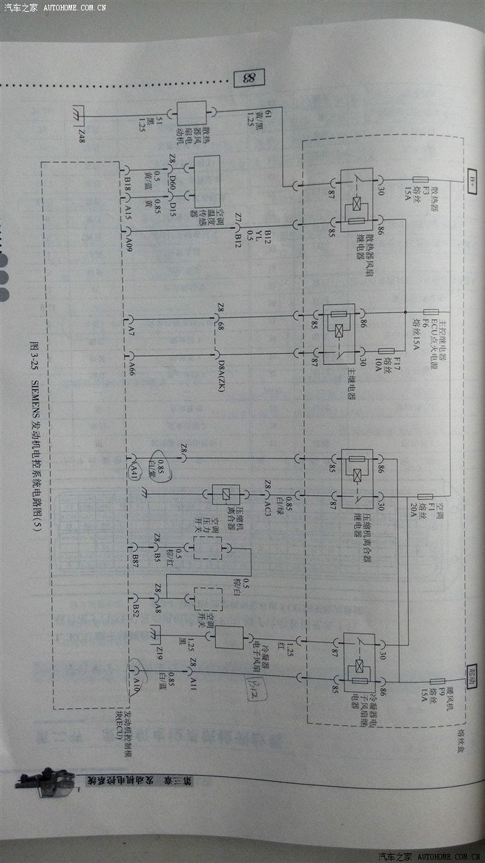 五菱新之光6390bf实用型加装空调