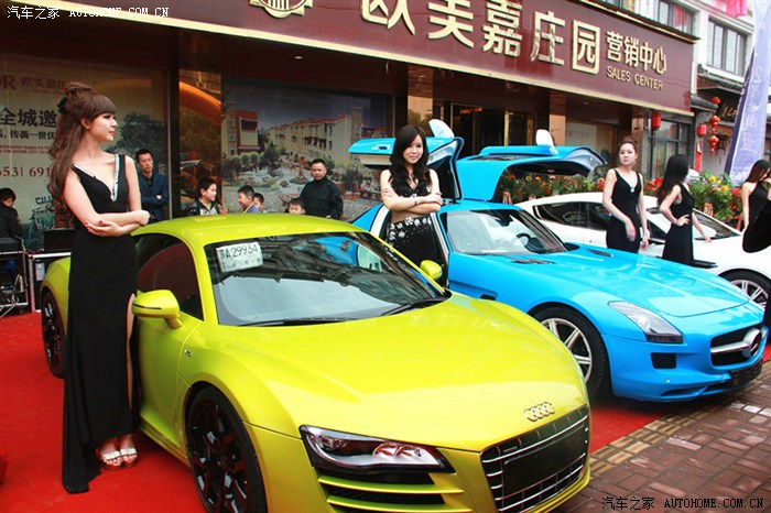 【图】买房送车 送老婆_阿斯顿·马丁论坛