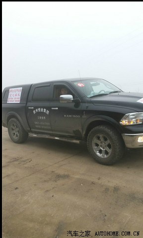 【图】《3月22日 盘龙营发小学爱心捐赠活动》