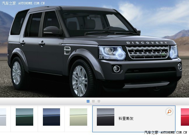 【图】DISCOVERY4 选出你最喜爱的颜色