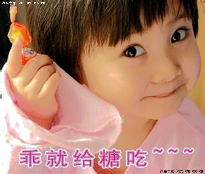 【图】笑惨了,这是谁家的孩子啊?