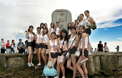 自驾游萍乡车友会之武功山风景名胜区_自驾游论坛_手机汽车之家