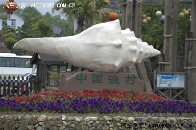 宁波新蒙车友象山2日游(双胞胎萝莉<em>姊妹花</em>、1