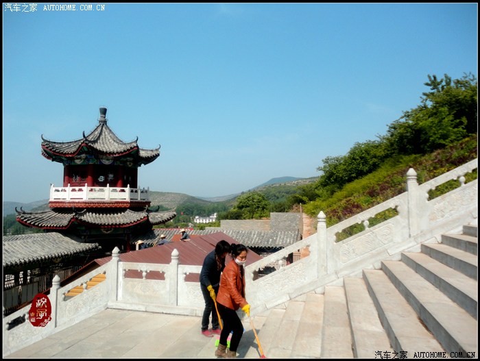 佳人】人生无坦途,贵于勇攀登--登抱犊崮有感_