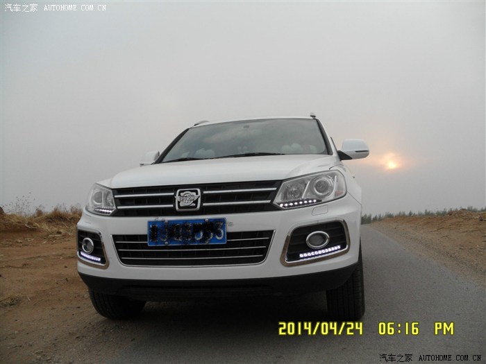 【图】阜新家电改装T600日行灯与装饰。_众泰