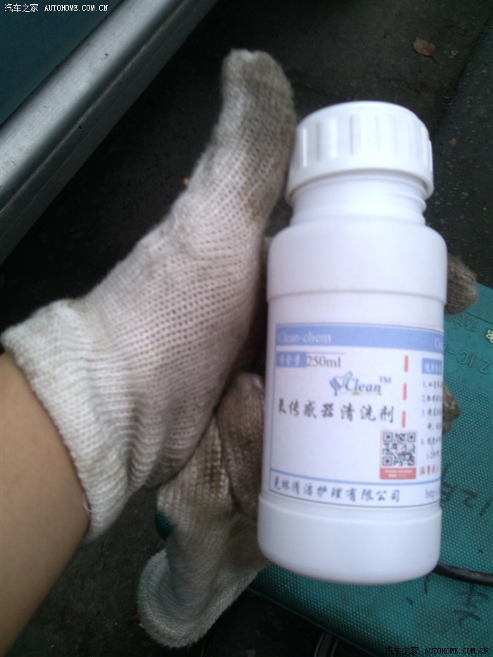 清洗氧传感器 五菱之光论坛 汽车之家论坛高清图片