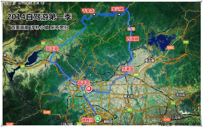 【图】【春暖花开】自驾游京城城北百里画廊 