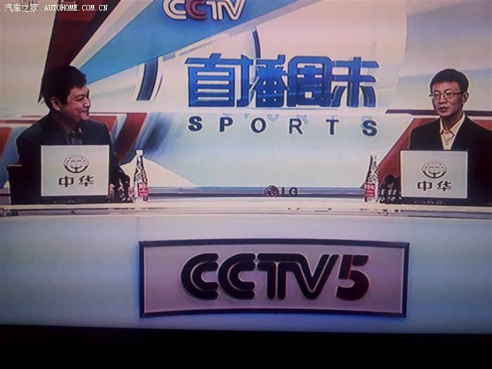 体育比赛直播_足球_波胆_买球_篮球_电竞_在线投注从上海凤凰看中华老字号品牌高端化升级的道法术