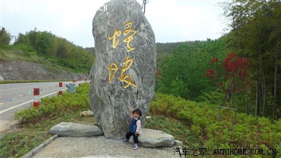图 马鞍山濮塘自然风景区自驾游!