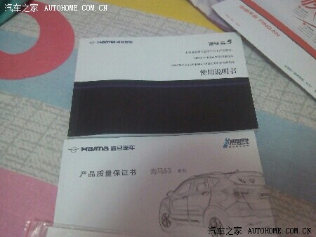 【图】海马s5垃圾车_海马S5论坛