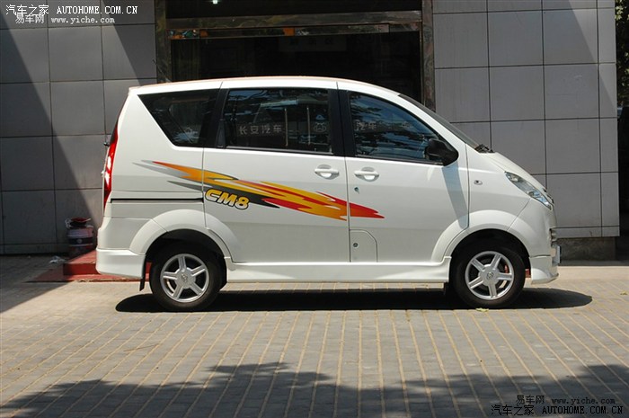 【图】长安公司怎么没有想到CM8转变成现在