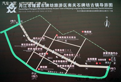 五一节自驾游~~天仙洞,桑海井,张大千馆,隆昌牌坊,龙脑桥