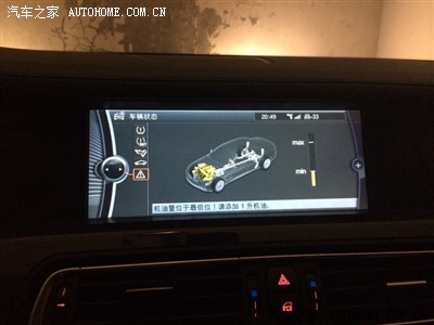 宝马烧机油_宝马7系论坛