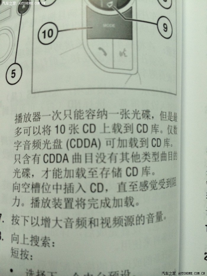 说明书上写着可以将cd上传至cd库,但是没有这
